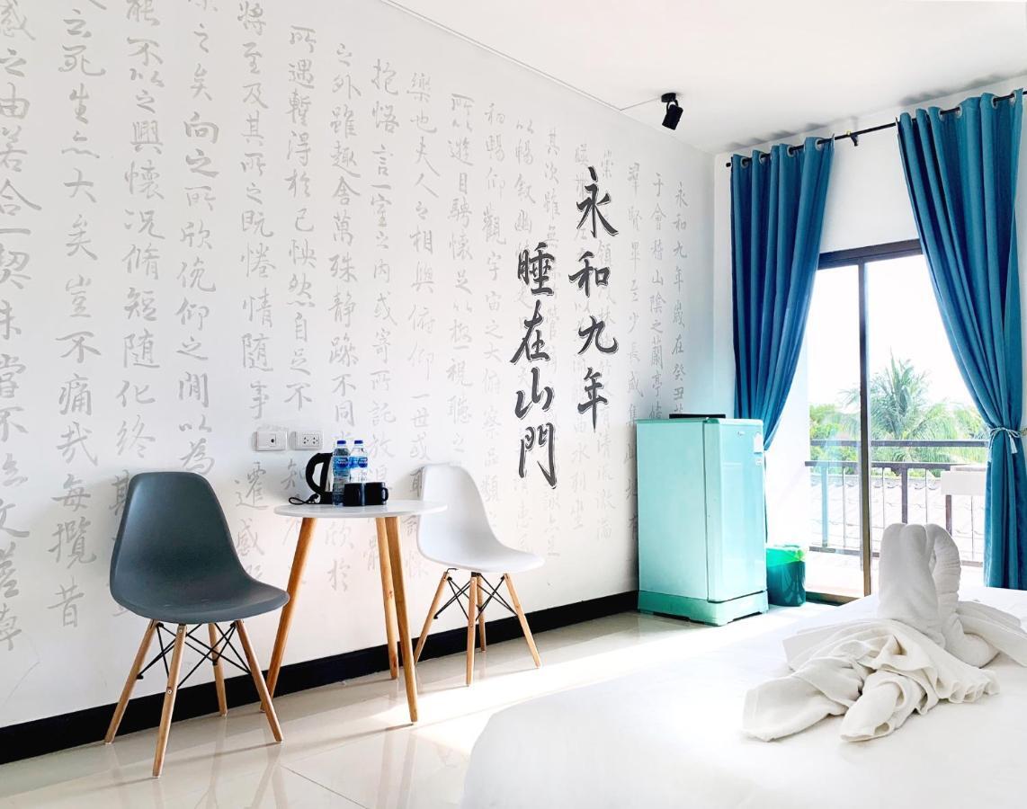 Patong山门艺术之家公寓式酒店 外观 照片